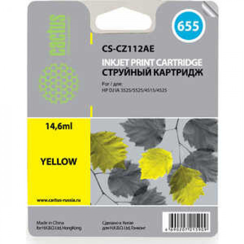 Картридж Cactus CZ112AE (CS-CZ112AE)