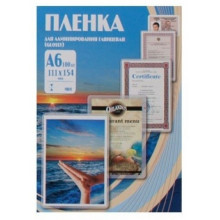 Пленка для ламинирования Office Kit PLP111*154/100 глянцевая