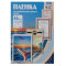 Пленка для ламинирования Office Kit PLP111*154/100 глянцевая
