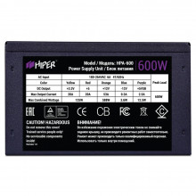 Блок питания Hiper HPA-600