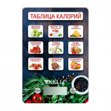 Весы кухонные Kelli KL-1543
