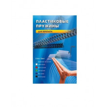 Пружина для переплета Office Kit BP2050