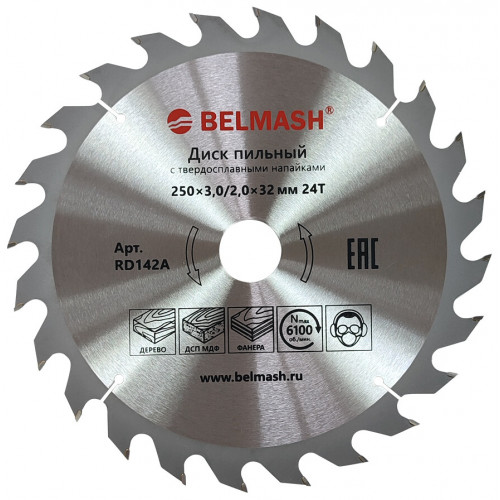 Диск пильный Белмаш RD142A