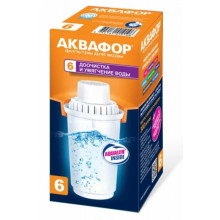 Картридж Аквафор В100-6 (В6)