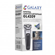 Бритва Galaxy GL 4209 серебрянная