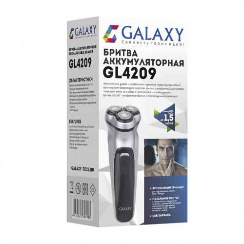 Бритва Galaxy GL 4209 серебрянная
