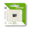 Карта памяти Smartbuy MicroSDHC 32GB Class10