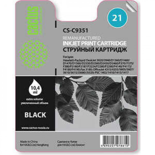 Картридж Cactus CS-C9351