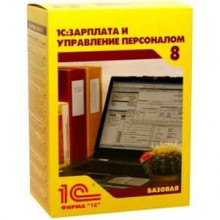 Программное обеспечение 1С 1С:Зарплата и Управление Персоналом 8. Базовая версия (4601546044433)