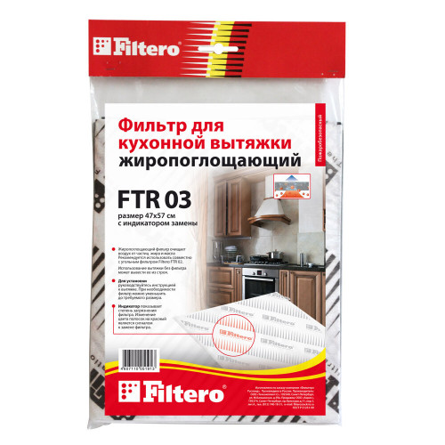 Фильтр Filtero FTR 03