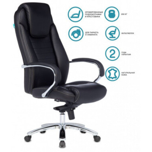 Кресло руководителя Бюрократ T-9923SL/BLACK