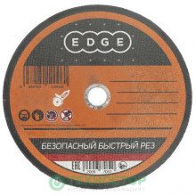 Диск отрезной Edge by Patriot 816010003