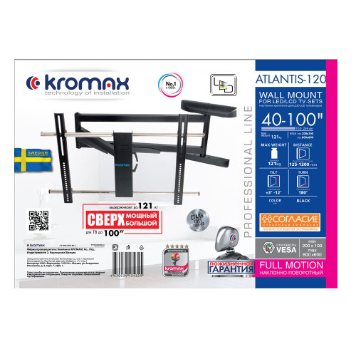 Кронштейн для телевизора Kromax Atlantis-120 black