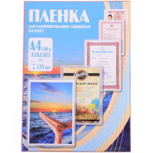 Пленка для ламинирования Office Kit PLP11523-1 глянцевая