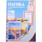 Пленка для ламинирования Office Kit PLP11523-1 глянцевая