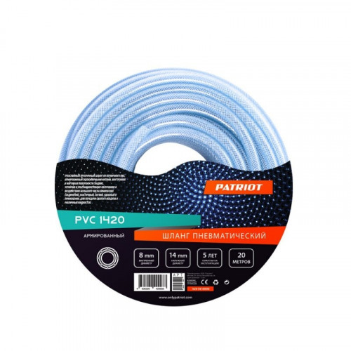 Шланг армированный Patriot PVC 10 (520006010)