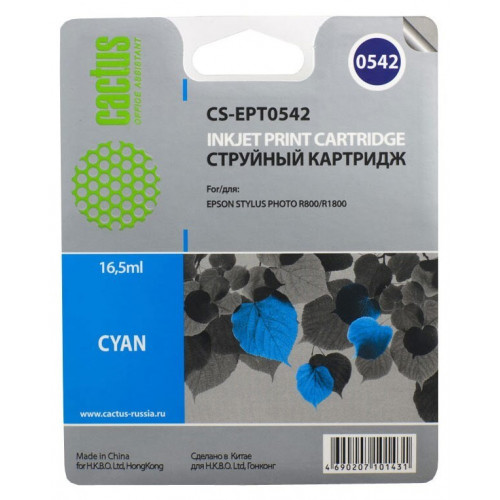 Картридж Cactus C13T05424010 (CS-EPT0542)
