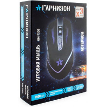 Мышь Гарнизон GM-730G