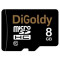Карта памяти Digoldy 8GB microSDHC Class10 + адаптер SD