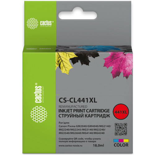 Картридж струйный Cactus CS-CL441XL многоцветный