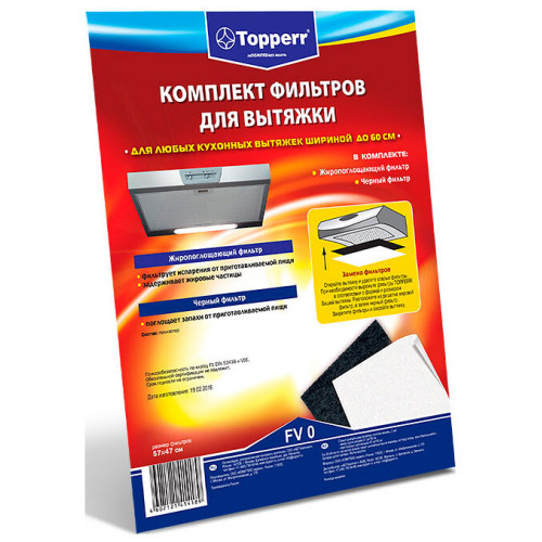 Комплект фильтров Topperr 1150 FV0