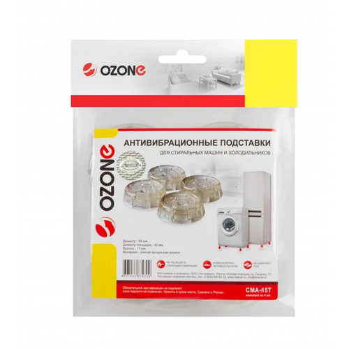 Антивибрационные подставки Ozone CMA-15T