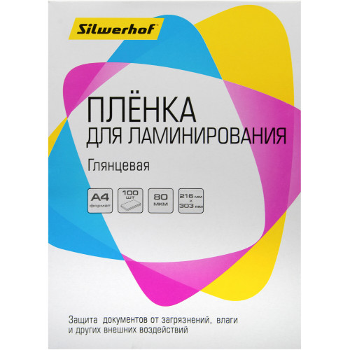 Пленка для ламинирования Silwerhof 4410019