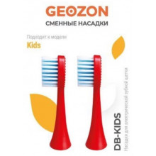 Насадка для зубных щеток Geozon G-HLB03RED
