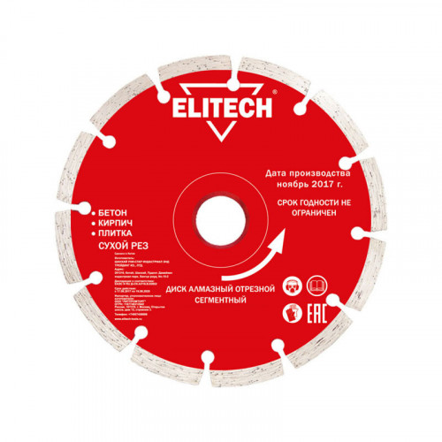 Диск алмазный Elitech 1820.058100