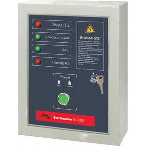 Блок автоматики Fubag Startmaster BS 6600 (230V)