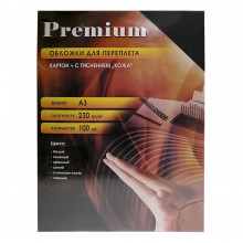 Обложка для переплета Office Kit CBLA300230