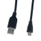 Кабель мультимедийный Perfeo U4002