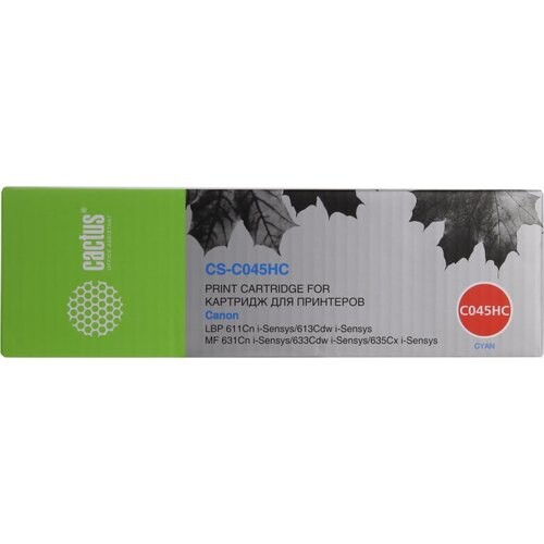 Картридж Cactus CS-C045HC