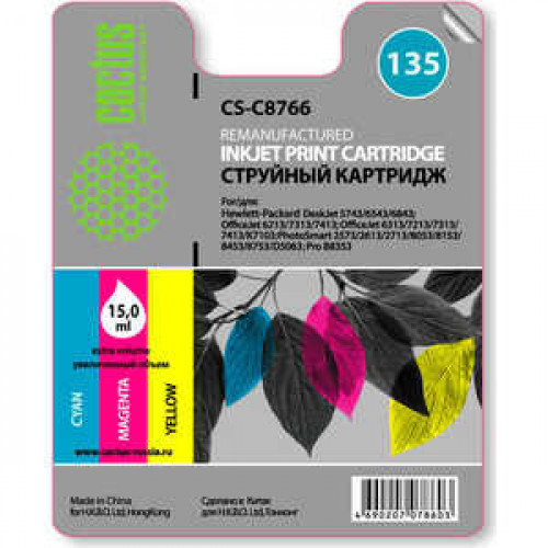 Картридж Cactus CS-C8766
