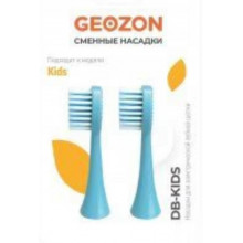 Насадка для зубных щеток Geozon G-HLB03LBLU