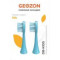 Насадка для зубных щеток Geozon G-HLB03LBLU