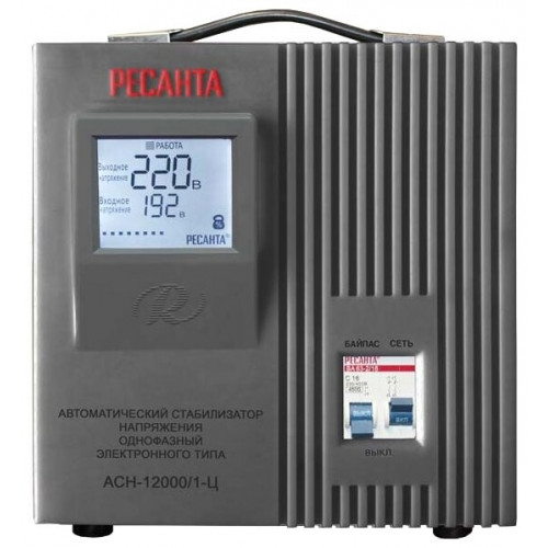 Стабилизатор напряжения Ресанта АСН-12000/1-Ц