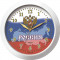 Часы настенные Troyka 11110191