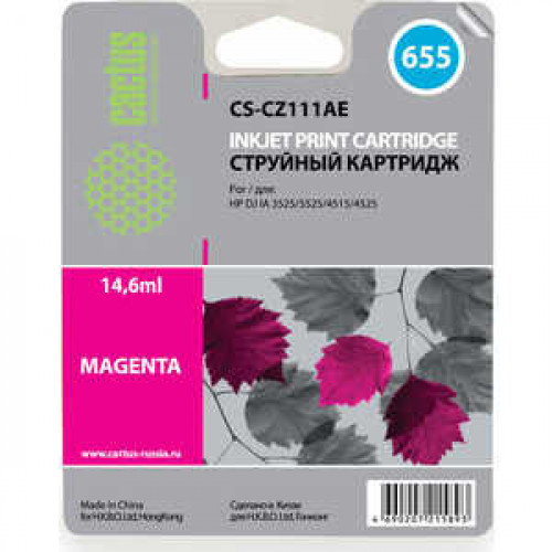 Картридж Cactus CZ111AE (CS-CZ111AE)