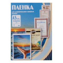 Пленка для ламинирования Office Kit PLP10220 глянцевая
