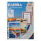 Пленка для ламинирования Office Kit PLP10220 глянцевая