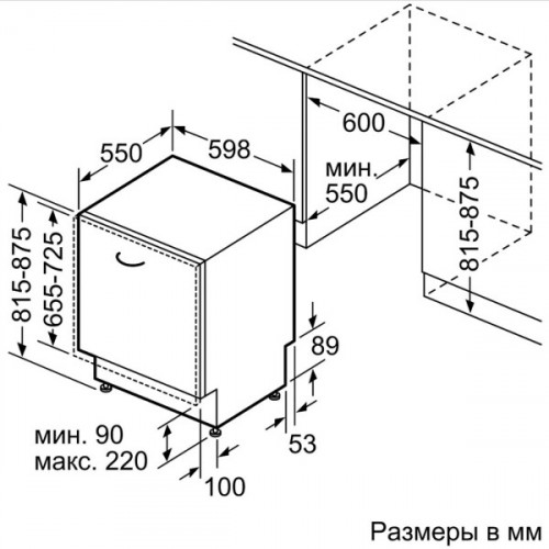 Встраиваемая посудомоечная машина Bosch SMV25BX02R