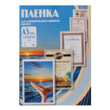 Пленка для ламинирования Office Kit PLP10620 глянцевая