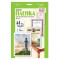 Пленка для ламинирования Office Kit LPA4100 глянцевая