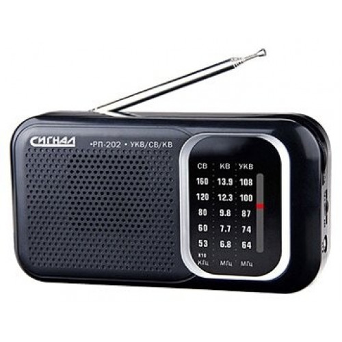 Радиоприемник Сигнал Electronics РП 202 черный
