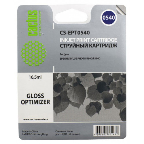 Картридж Cactus C13T05404010 (CS-EPT0540)