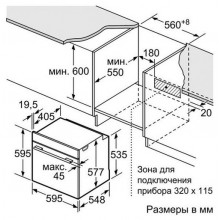 Встраиваемый электрический духовой шкаф Bosch HBG634BS1