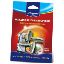 Нож для мясорубок Topperr 1601