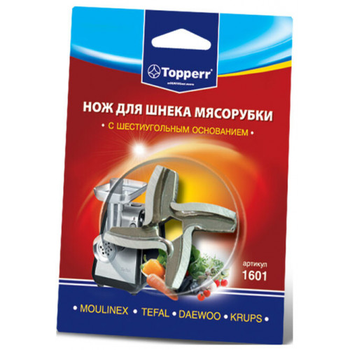 Нож для мясорубок Topperr 1601