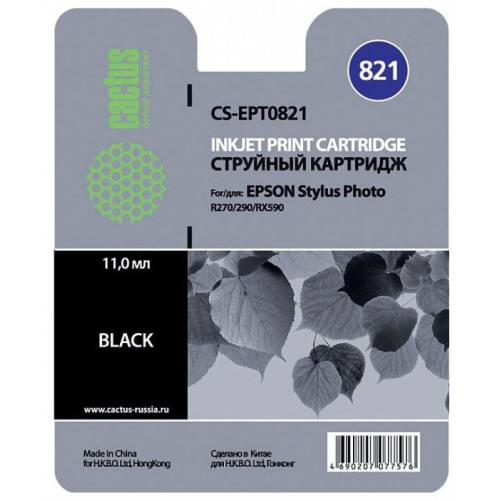 Картридж Cactus EPT0821 (CS-EPT0821)